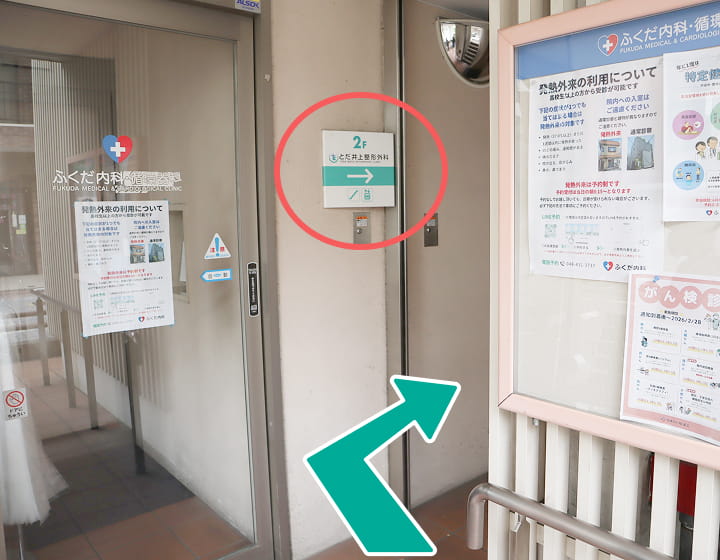 曲がる箇所を示した写真